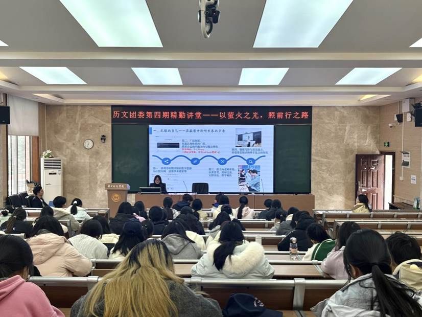 精勤讲堂现场